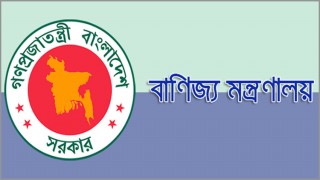 ওষুধের মূল্যের ওপর বাণিজ্য মন্ত্রণালয়ের মনিটরিং জোরদার